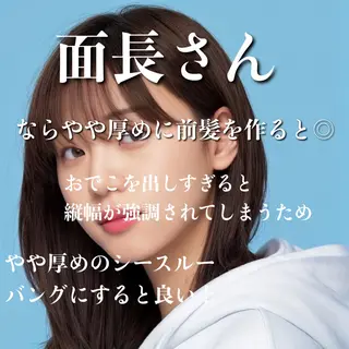ミディアム くりしょー/前髪/ /レイヤーカット/のヘアスタイル