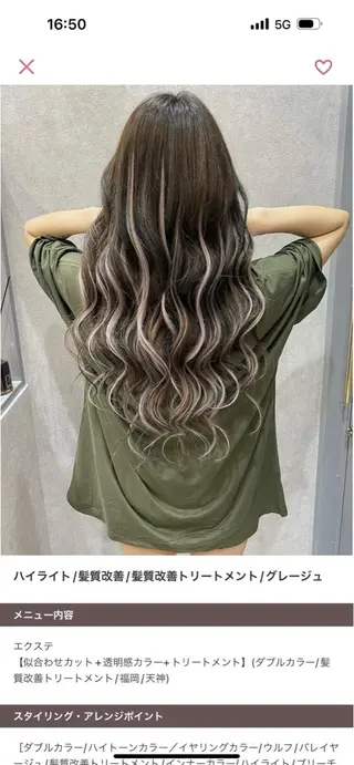 カラー Yuto レイヤー /ミルクティーのヘアスタイル