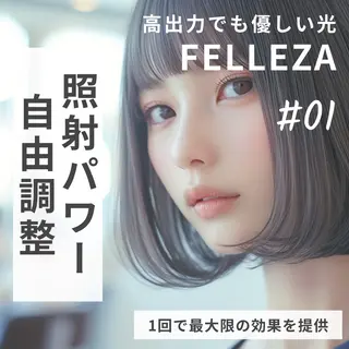 メンズ キッズ 有人型セルフサロン 脱毛/痩身/美顔のエステ・リラクイメージ
