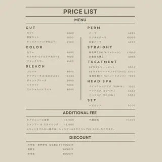 io濱川 遥のヘアスタイル