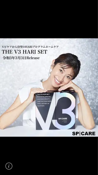 ホワイトニング シャトンのその他イメージ