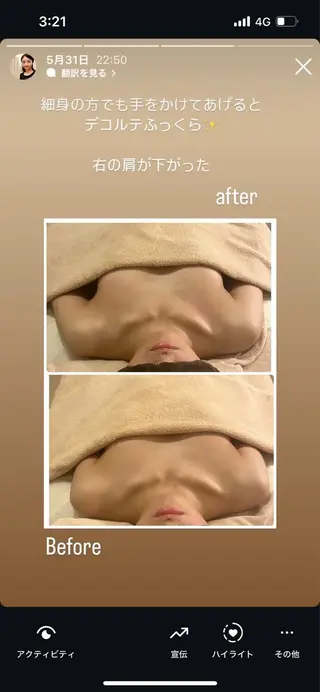 女性ホルモン 専門サロン・ビオナスのエステ・リラクイメージ