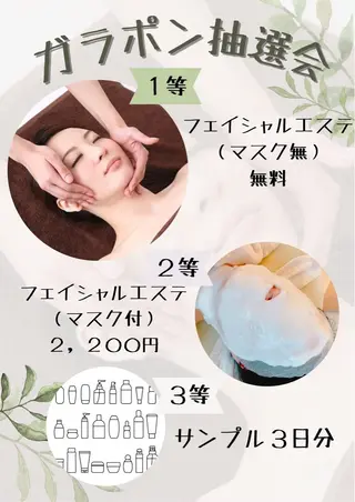 メンズ vio la〜ヴィオラ〜所属・エステティシャン ちえりのエステ・リラクイメージ