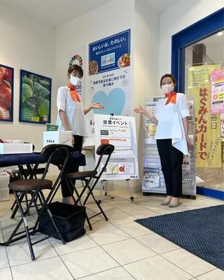 豊橋市POLA Smile店のエステ・リラクイメージ