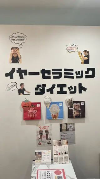 トータルビューティー リアラココ　上田仁美のその他イメージ