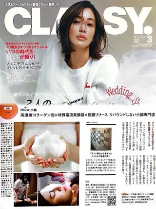 MIRAI小顔 名古屋店YUKIのエステ・リラクイメージ