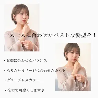 ショート カラー ヘアアレンジ 美髪矯正・レイヤー 倉友哉のヘアスタイル