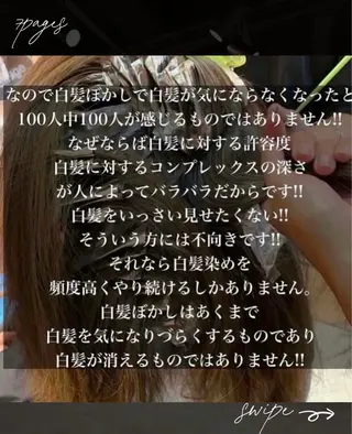 ミディアム カラー and gray.所属・AOI Iのヘアスタイル