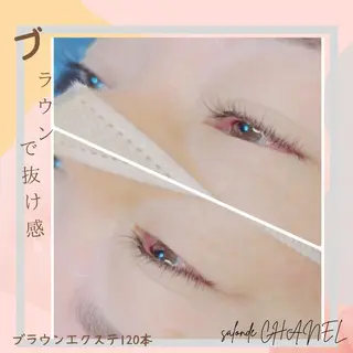 ショート カラー パーマ ヘアアレンジ メンズ キッズ ネイル マツエク・マツパ アイブロウ salonde CHANELのマツエク・マツパデザイン