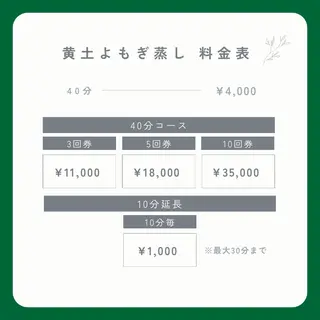 煌めき輝き⭐︎ 浄化リンパ専門のエステ・リラクイメージ