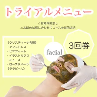 🦋美肌サロン. maho🦋のエステ・リラクイメージ