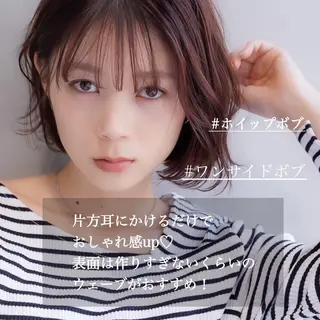ショート カラー 艶髪/レイヤーカット /髪質改善/清水のヘアスタイル