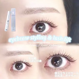 マツエク・マツパ A アイブロウ33大名店の眉毛・アイブロウイメージ