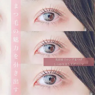 マツエク・マツパ eight marin🐬のその他イメージ