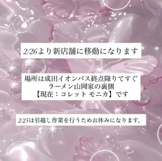 鈴木 理香のヘアスタイル