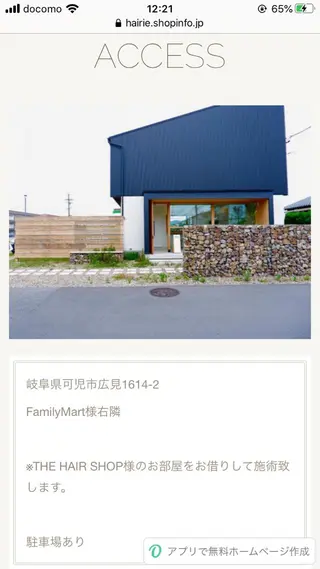 深崎 百合絵のマツエク・マツパデザイン