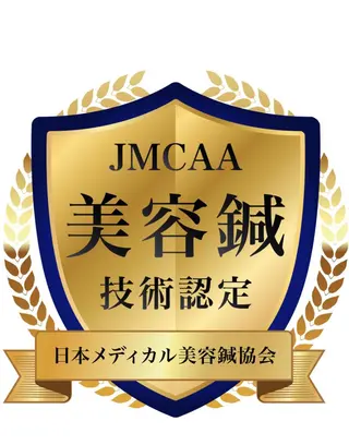 柳岡 正樹のエステ・リラクイメージ