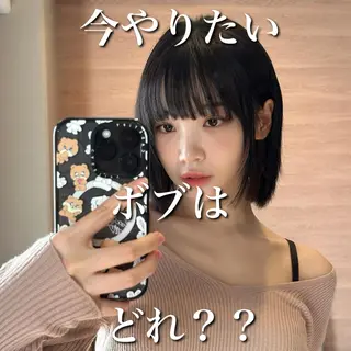 ショート カラー 🌹艶ボブの達人🌹 SYOHEIのヘアスタイル