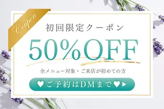 メンズ Neosalon ネオサロンのエステ・リラクイメージ