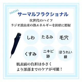 プライベートサロン シャルムのその他イメージ