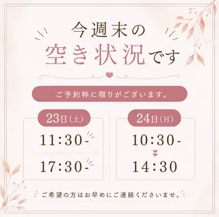 パーソナルカラー サロン風鈴のその他イメージ