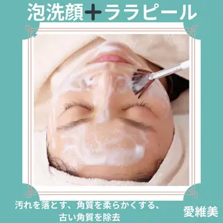 愛維美水光美肌専門店 メンズレディースokのエステ・リラクイメージ