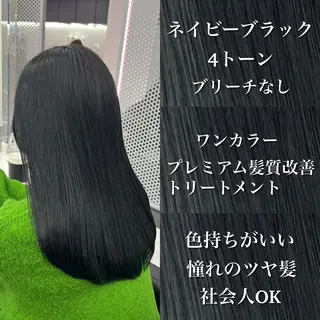 ロング カラー 表参道/透明感カラー /暗髪/ジュキヤのヘアスタイル