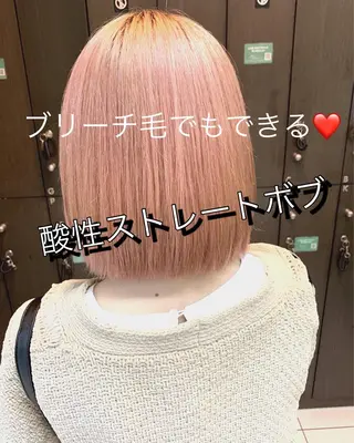 ミディアム パーマ ブリーチでもできる 縮毛矯正相原慎🌈のヘアスタイル