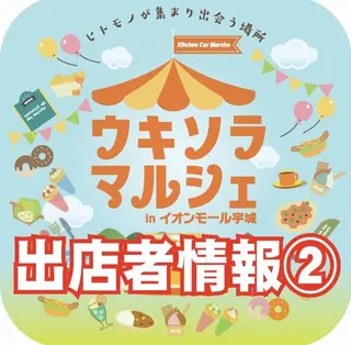 メナード熊本 嘉島のその他イメージ