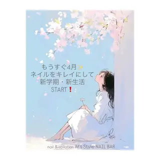 ネイル M's Style NAIL BARのネイルデザイン
