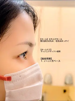 マツエク・マツパ Karen Art Roomのマツエク・マツパデザイン