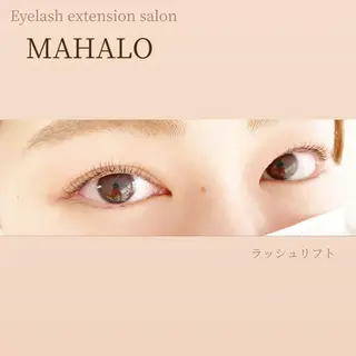マツエク・マツパ MAHALO 𓆉の眉毛・アイブロウイメージ