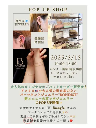 センター南 LEGAOSあゆみのネイルデザイン