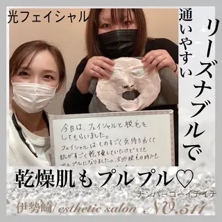 脱毛&フェイシャル NO.511のエステ・リラクイメージ