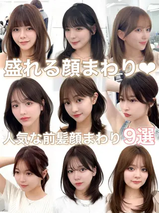 ミディアム カラー ヘアアレンジ 顔周り&ミディアム 特化/池袋/kokiのヘアスタイル