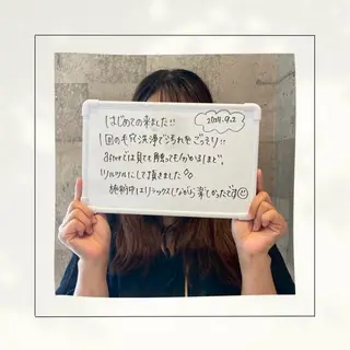 上西 こころのエステ・リラクイメージ