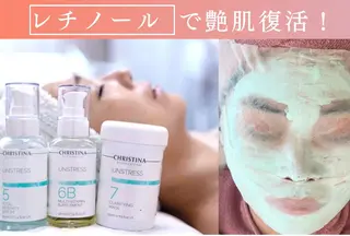 肌質改善エステ chiffonのエステ・リラクイメージ