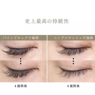 マツエク・マツパ ALITA 池袋店✨のマツエク・マツパデザイン