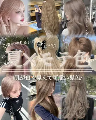 ロング カラー 韓国風ハッシュカット 似合わせレイヤー池袋のヘアスタイル
