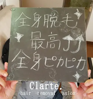 Clarte. クラルテのエステ・リラクイメージ