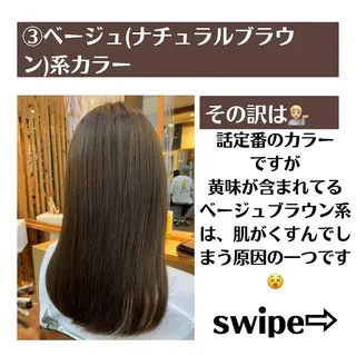 ミディアム カラー パーマ ヘアアレンジ メンズ キッズ ネイル マツエク・マツパ 髪質改善 艶髪🔵ﾌｾﾅｵﾔのヘアスタイル