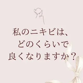 ロング パーマ ヘアアレンジ メンズ キッズ ネイル マツエク・マツパ アイブロウ ニキビ跡専門サロン Ainaのエステ・リラクイメージ