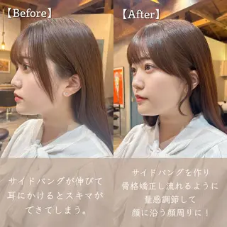 セミロング カラー 顔周りカット 【オノザワリョウ】のヘアスタイル