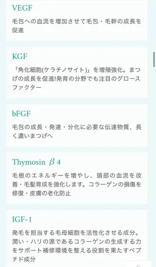 マツエク・マツパ eyelash f　香里園のマツエク・マツパデザイン