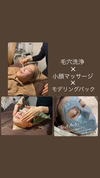 村松/ 小顔,ボディケアのエステ・リラクイメージ