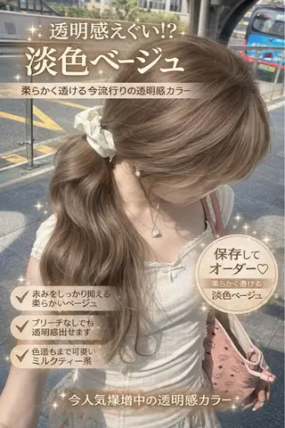 ロング カラー 透明感カラー✨🩵 韓国ヘアkanatoのヘアスタイル