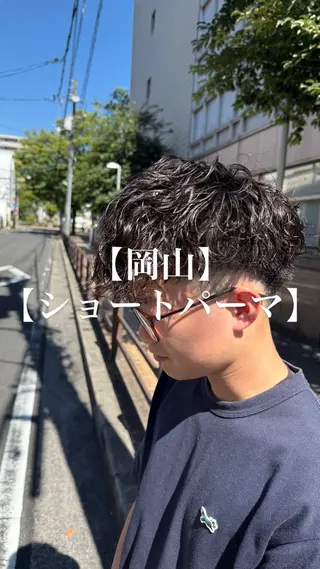 パーマ メンズ 【メンズパーマ専門】 質感職人/牧野成瀬のヘアスタイル