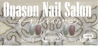 ネイル Onason NailSalonのネイルデザイン