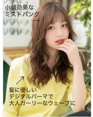 ロング 出川 宙☘️のヘアスタイル
