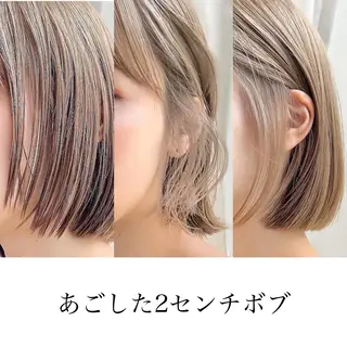 ミディアム カラー レイヤー専門家 ダブルカラー修のヘアスタイル